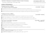 build ai ml model for automation production projects